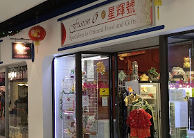 Fusion O shopfront with red wording on white background